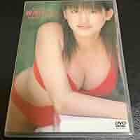 Amazon.co.jp: 4)51230)綾瀬はるかtreasureたからもの : Toys
